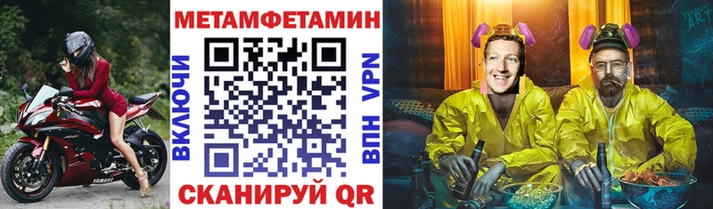 Amphetamine 97%  Великие Луки 