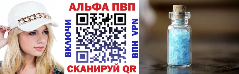 Alpha-PVP мука  Великие Луки 