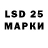 LSD-25 экстази ecstasy xuliganboy 123