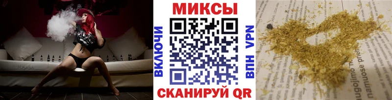 БУТИРАТ бутик  Великие Луки 