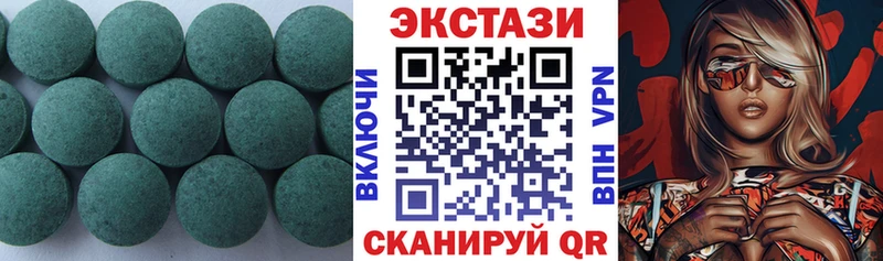 ЭКСТАЗИ Дубай  Великие Луки 