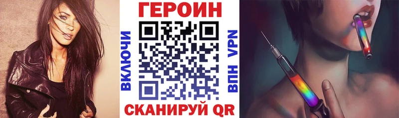 Героин белый  сколько стоит  MEGA онион  Великие Луки 
