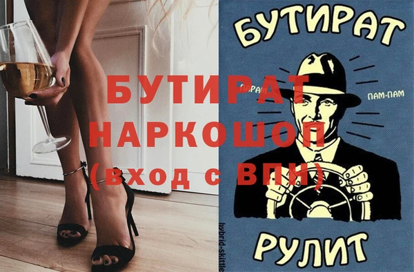 бошки Богородицк