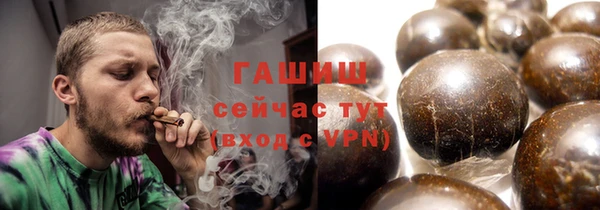 бошки Богородицк