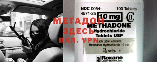 а пвп мука Гусиноозёрск