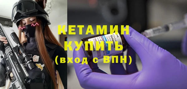 гашиш Богородск