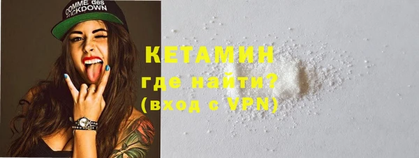 бошки Белокуриха