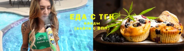 гашиш Богородск