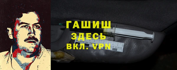 бошки Богородицк