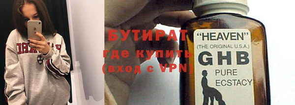 бошки Богородицк