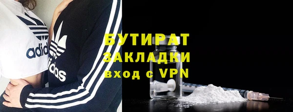 СК Гусь-Хрустальный
