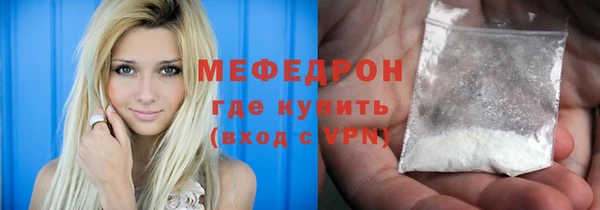 гашиш Богородск