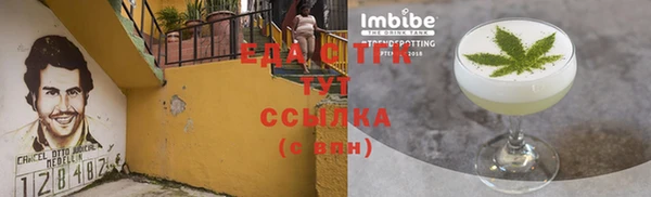 гашиш Богородск