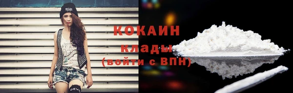 гашиш Богородск