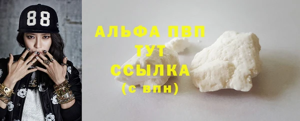 гашиш Богородск