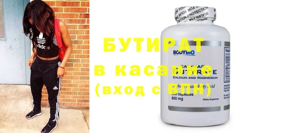 бошки Белокуриха