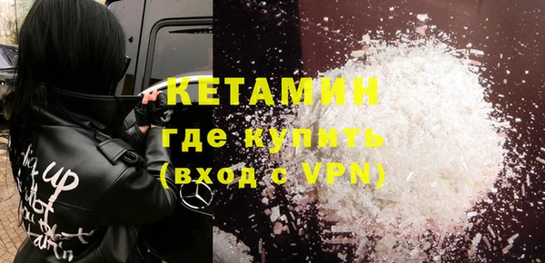 гашиш Богородск