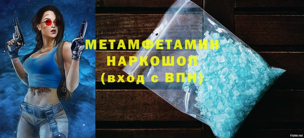 герыч Белоозёрский