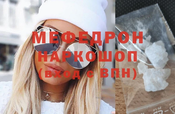 прущая мука Беломорск