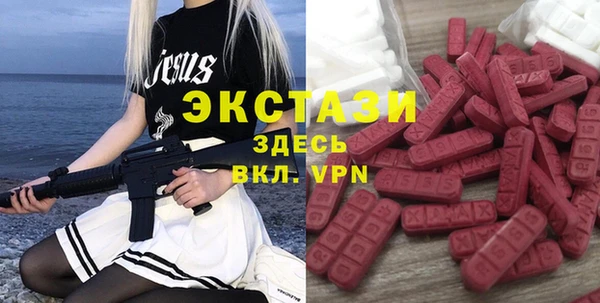 бошки Белокуриха