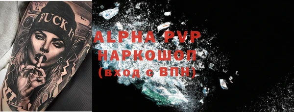 бошки Богородицк