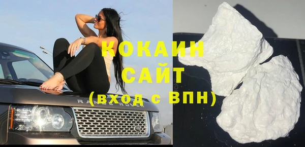 прущая мука Беломорск