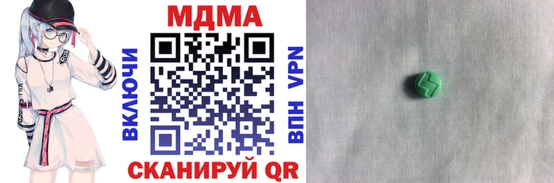МДМА VHQ  kraken как войти  Великие Луки 