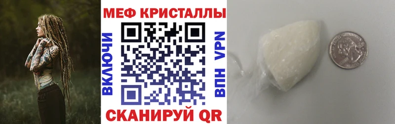 МЕФ мука  Великие Луки 