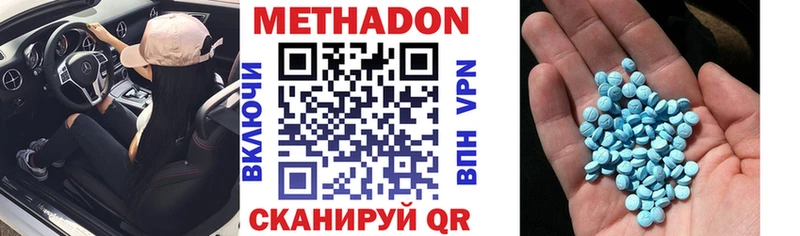 shop телеграм  купить наркотик  MEGA ТОР  Великие Луки  МЕТАДОН methadone 