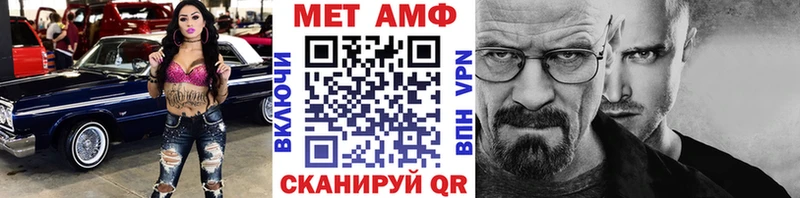 blacksprut зеркало  Великие Луки  Метамфетамин кристалл 