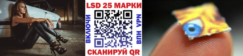 что такое наркотик  Великие Луки  Марки 25I-NBOMe 1500мкг 
