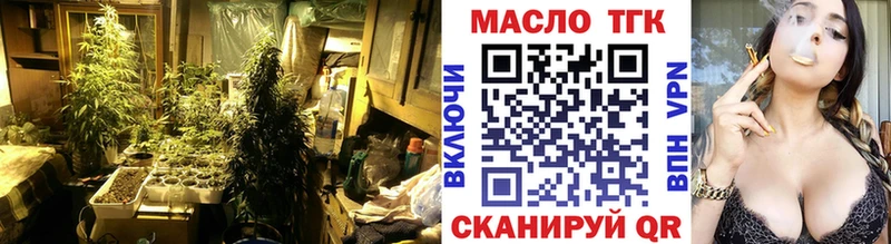 хочу наркоту  Великие Луки  Дистиллят ТГК вейп 